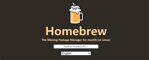 Установите Homebrew