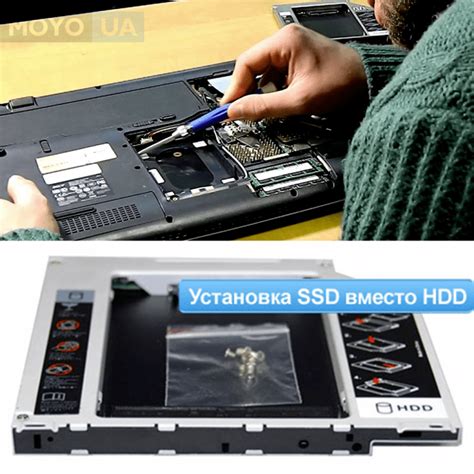 Установите SSD и адаптер внутри ПК