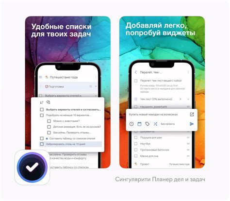 Установить приложение для управления зарядом