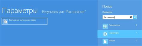 Установить специальное приложение для отключения