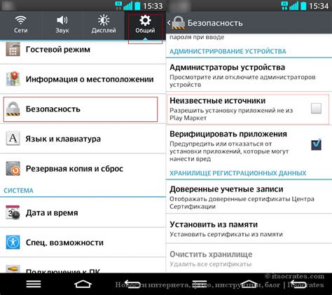 Установка Адблок на телефон