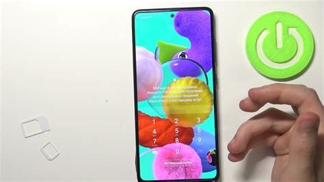 Установка Алисы на Samsung A51