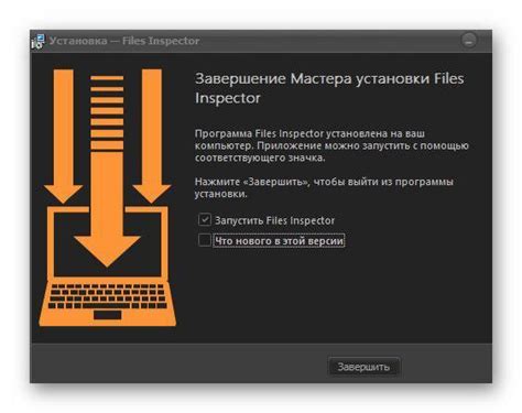 Установка Джарвиса