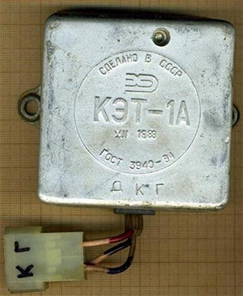 Установка КЭТ 1а