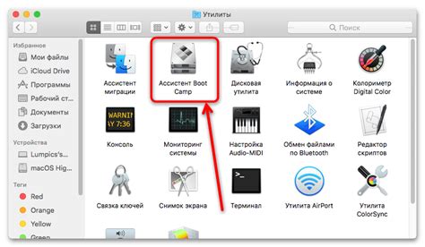 Установка Квик на MacBook