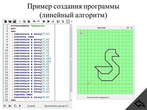 Установка Кумир Чертежник