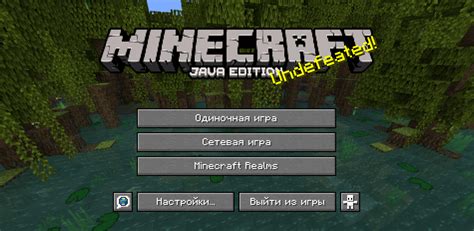 Установка Майнкрафт Зе Лаунчер на компьютер