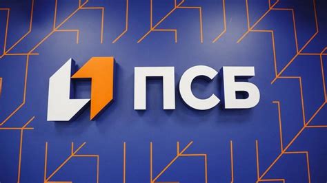 Установка ПСБ Банк
