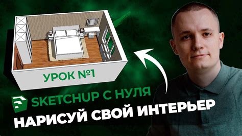 Установка ПТП для новичков: подробная инструкция