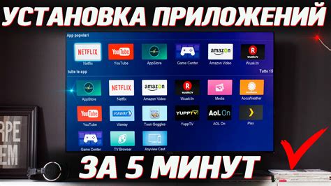 Установка РБК на андроид ТВ