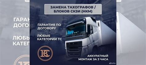 Установка СКЗИ для лесоохранной инфраструктуры