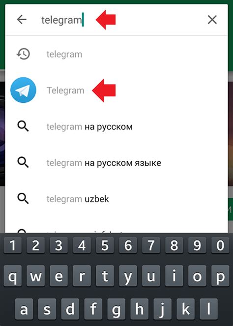 Установка Телеграм на новое устройство