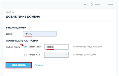 Установка Тильды на хостинг