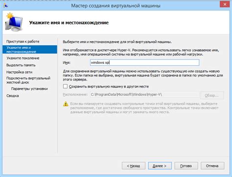 Установка Убунту на виртуальную машину Hyper-V