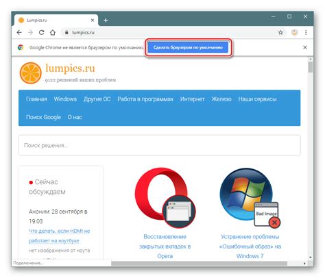 Установка Хром Ассистента на ваш браузер