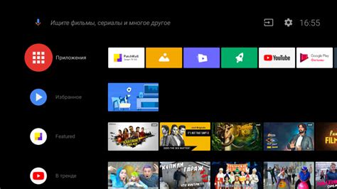 Установка Яндекс Браузера на телевизор Xiaomi Smart TV