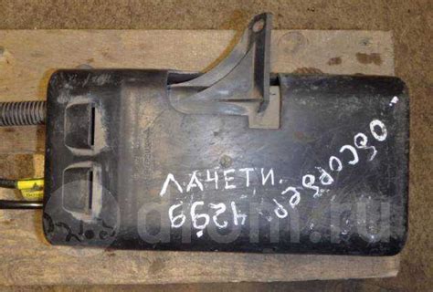Установка абсорбера