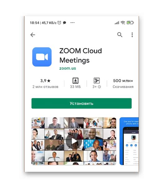Установка аватара в Zoom на телефоне Android