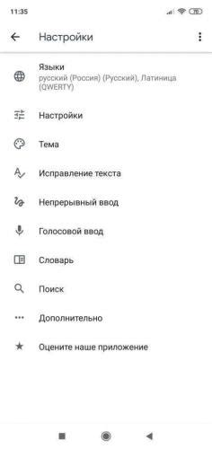 Установка альтернативных программ