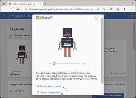 Установка анимированного аватара на Facebook