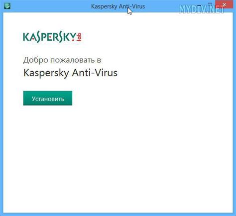 Установка антивирусного программного обеспечения в браузере
