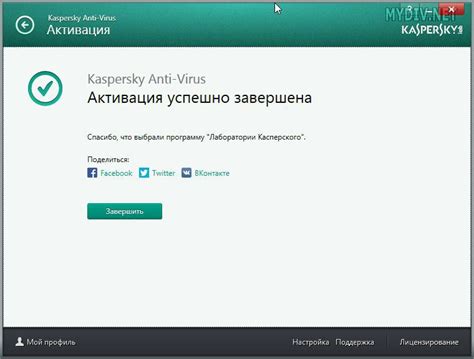 Установка антивирусного программного обеспечения на смартфон