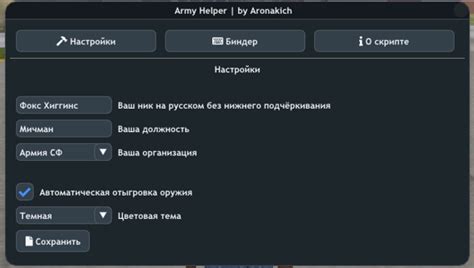 Установка библиотеки imgui