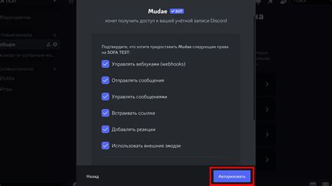 Установка бота для автоматической выдачи ролей в Discord