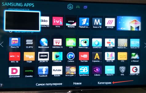 Установка браузера на телевизоре Samsung