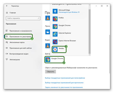 Установка браузера через терминал на Windows