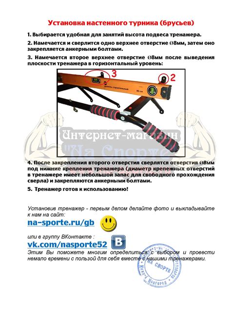 Установка брусьев в доме