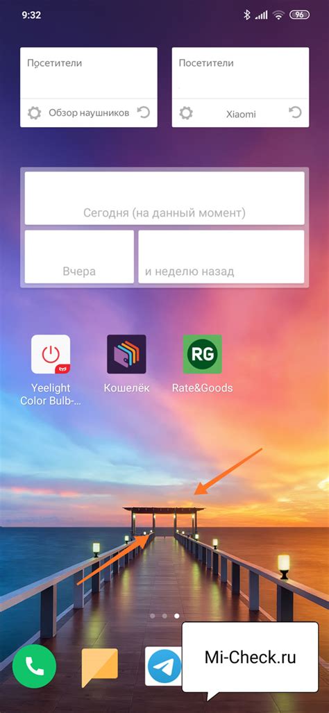 Установка виджета на Xiaomi Android
