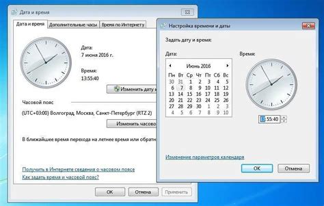 Установка времени и дня
