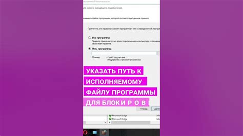 Установка временного ограничения доступа к приложениям