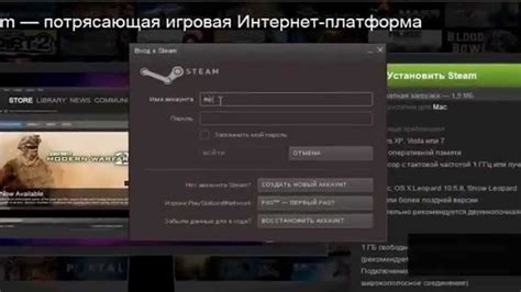Установка второго Steam клиента