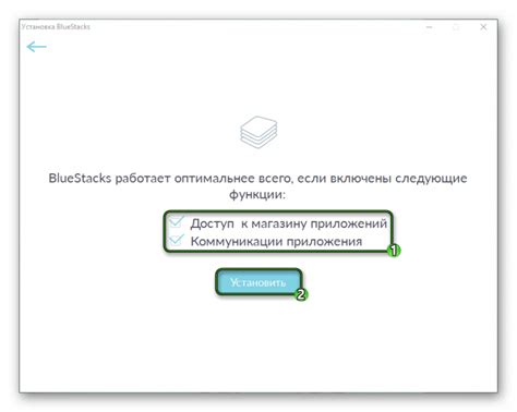 Установка второй версии
