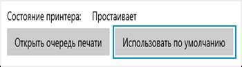 Установка выбранного ПО