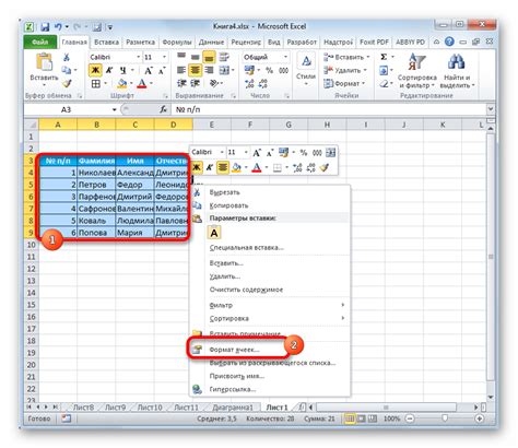Установка высоты строки в Excel VBA