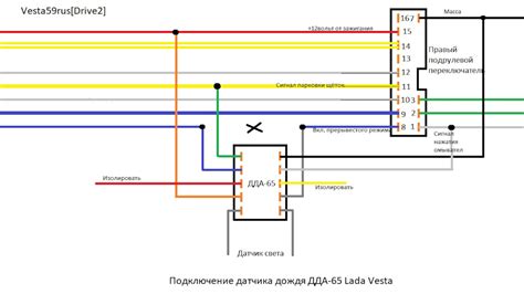 Установка датчика света