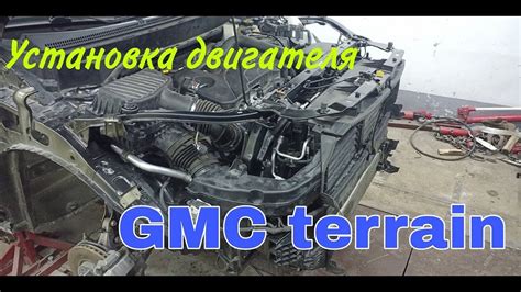 Установка двигателя и оружия