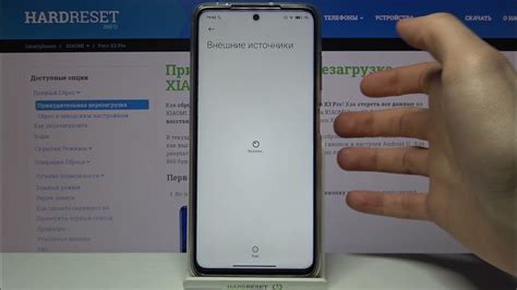 Установка действий на переключение приложений на Xiaomi Poco X3