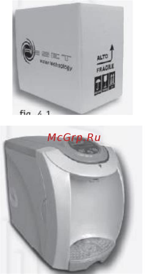 Установка диспенсера