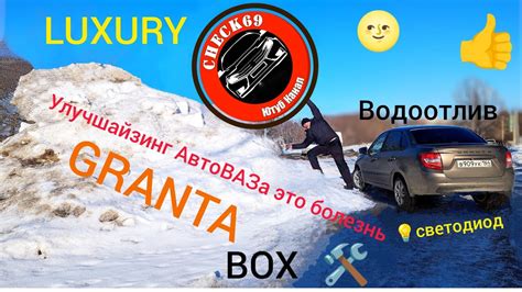 Установка дополнительных аксессуаров для увеличения хода