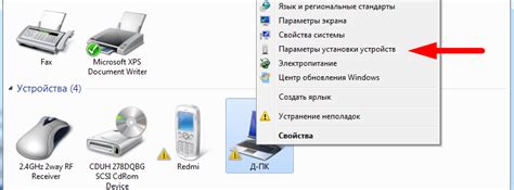 Установка драйвера принтера на компьютеры