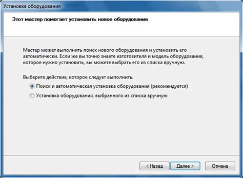 Установка драйвера устройства в Windows без ошибок