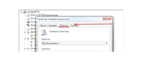 Установка драйвера sys: подготовка к установке и требования