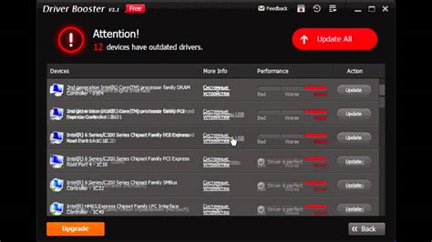 Установка драйверов для Touchpad