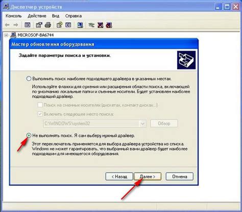 Установка драйверов для USB модема на Windows XP