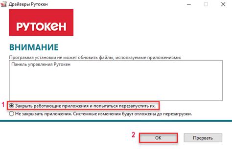 Установка драйверов и программного обеспечения Рутокена