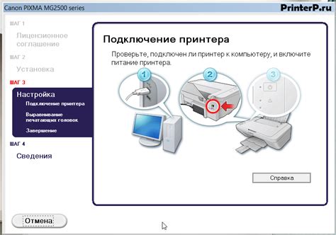 Установка драйверов принтера Canon